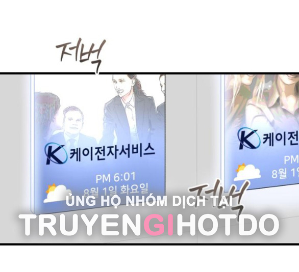 Nóng Lòng Muốn Giày Vò Em chapter 43.1 1