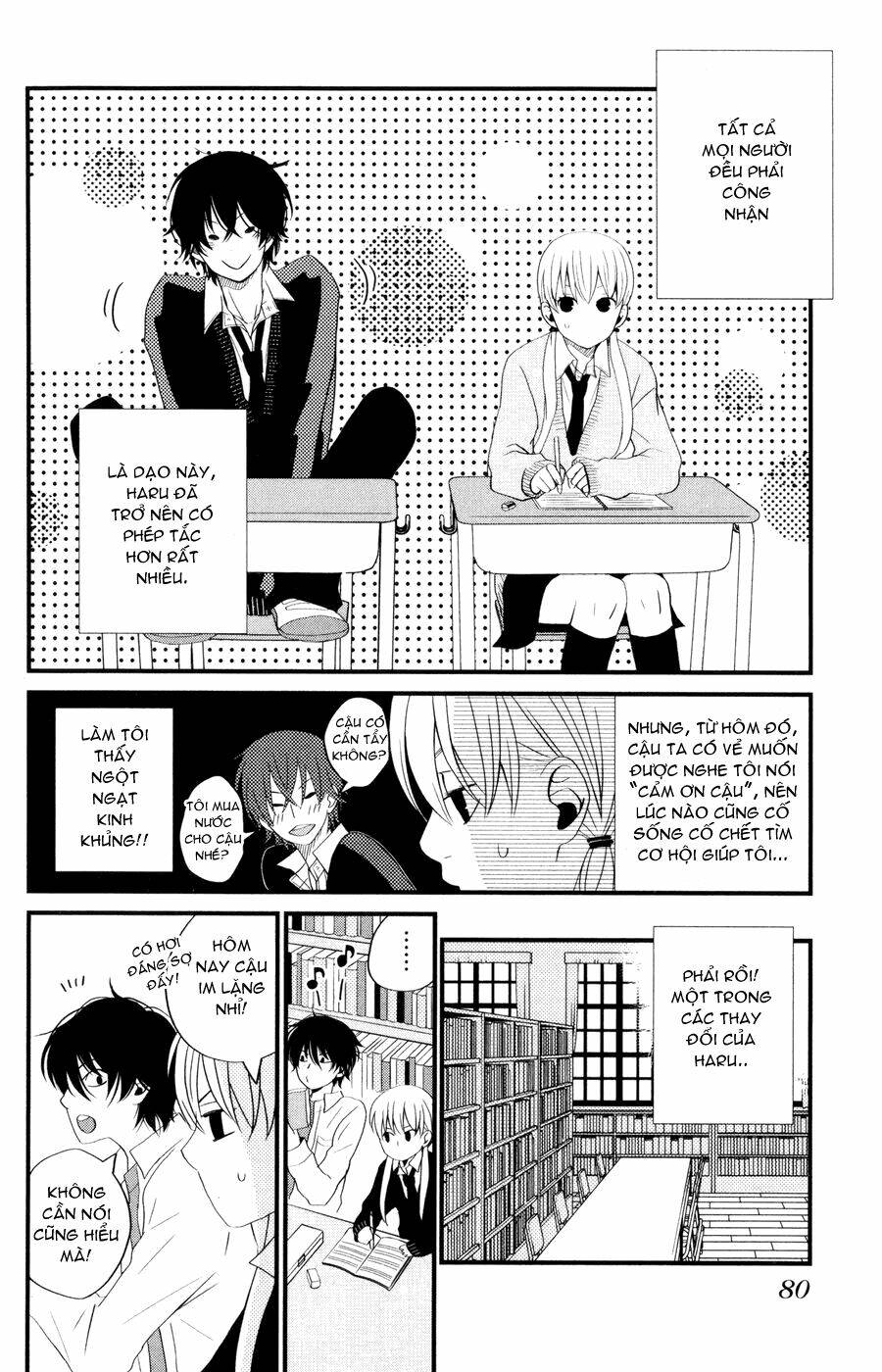 tonari no kaibutsu-kun chapter 2 32