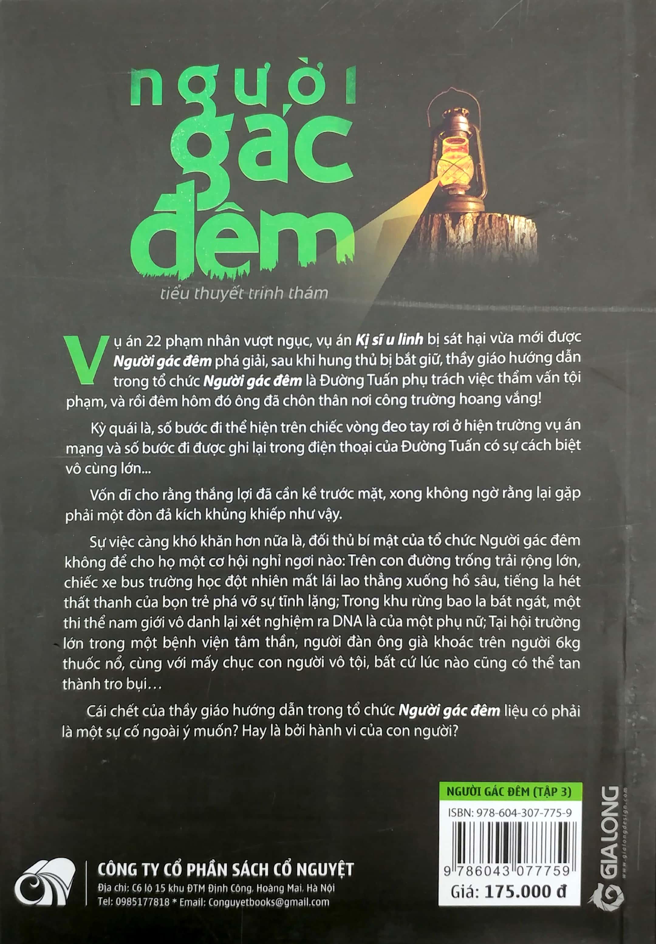 Người Gác Đêm 3