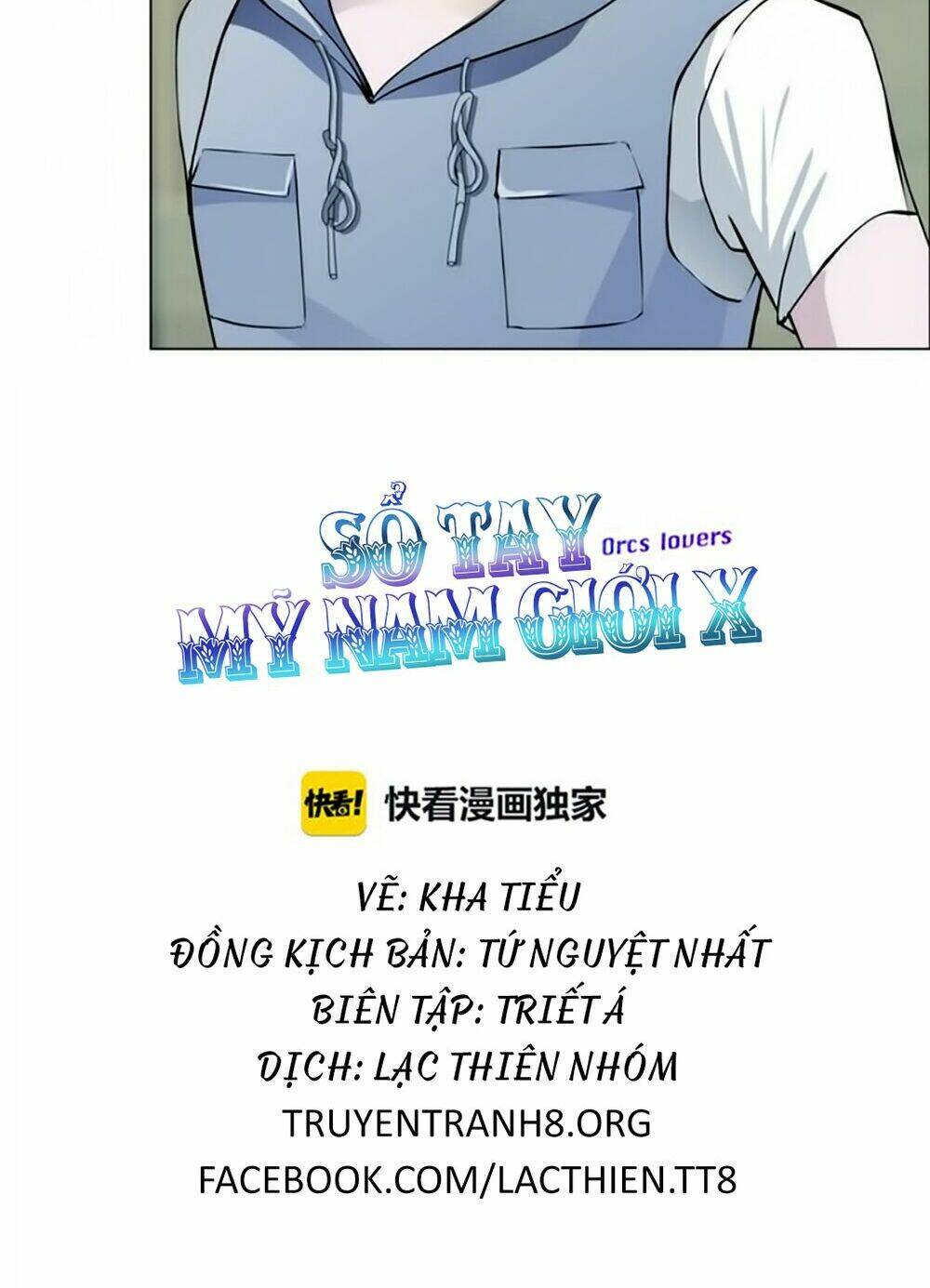 sổ tay mỹ nam giới x chapter 8 13