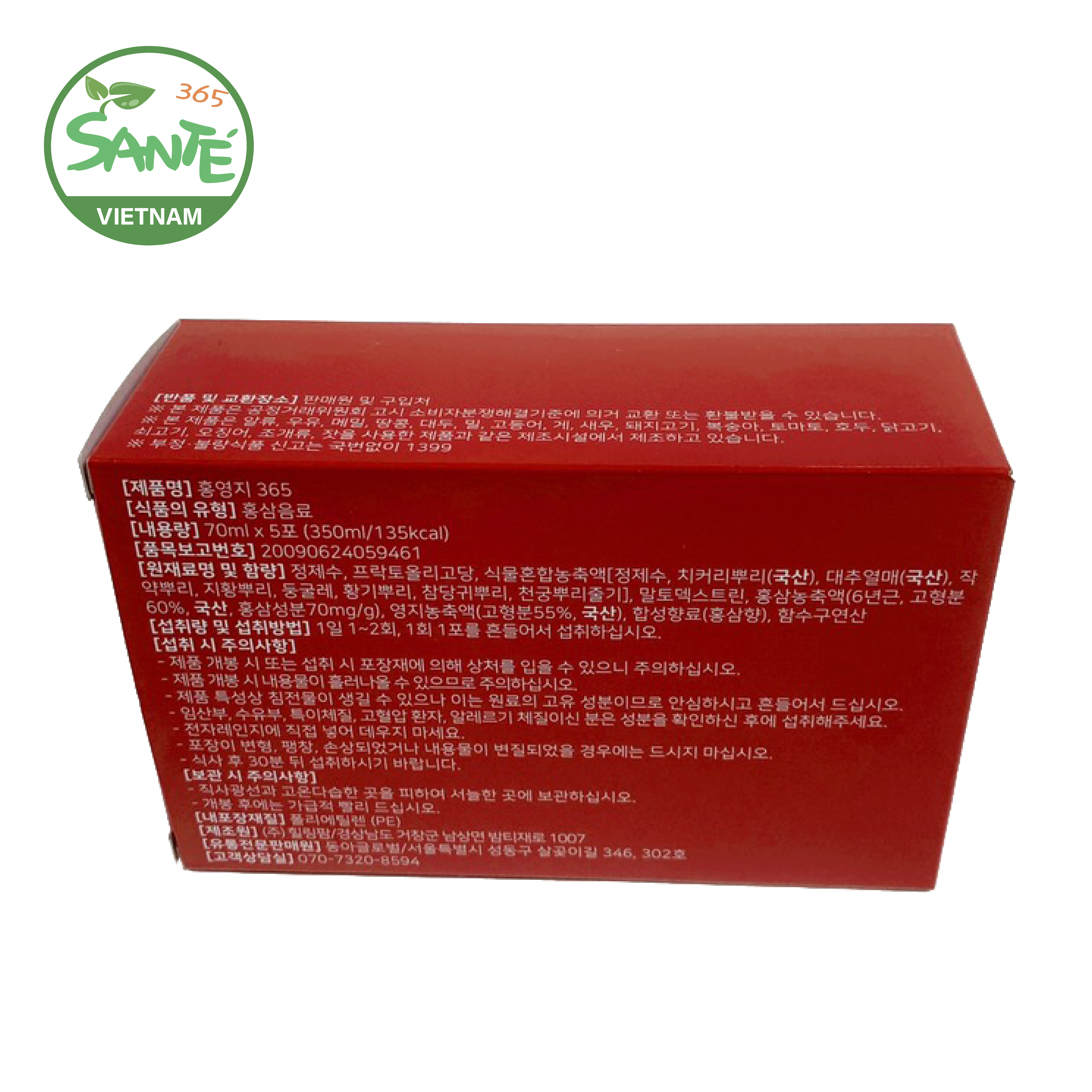 Sante365 - Thực Phẩm Bổ Sung - HONG LINGZHI 365 - NƯỚC HỒNG SÂM LINH CHI DẠNG GÓI 5 GÓI 70ml