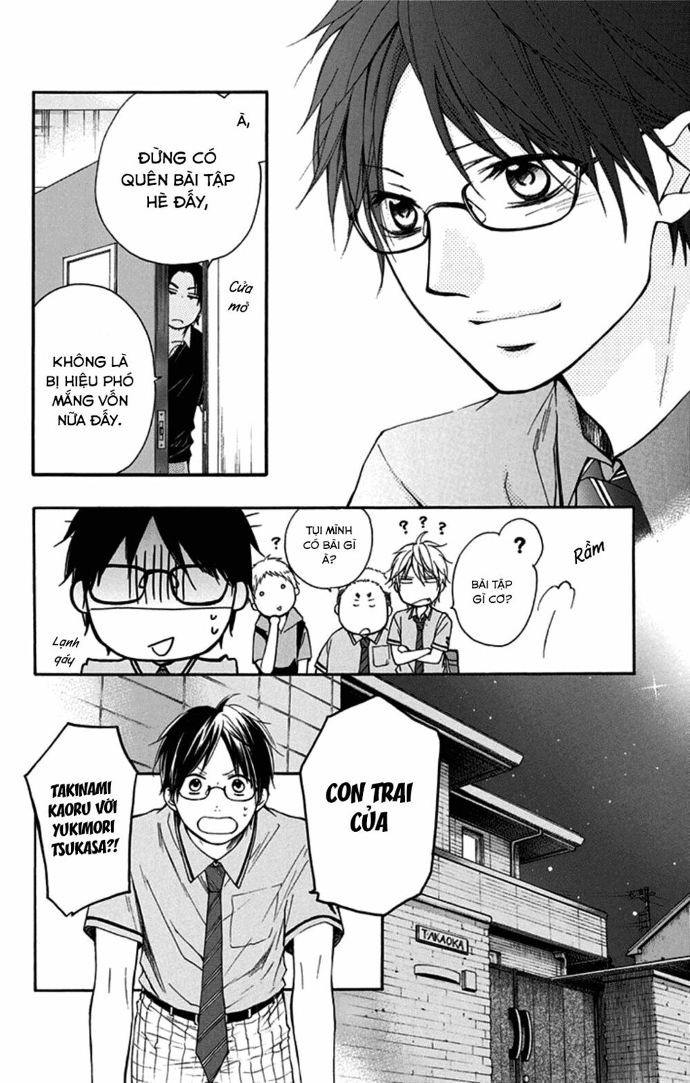 kono oto tomare! chapter 29 10