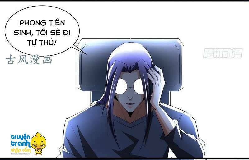 cường sủng hào môn tiểu manh thê chapter 56 4