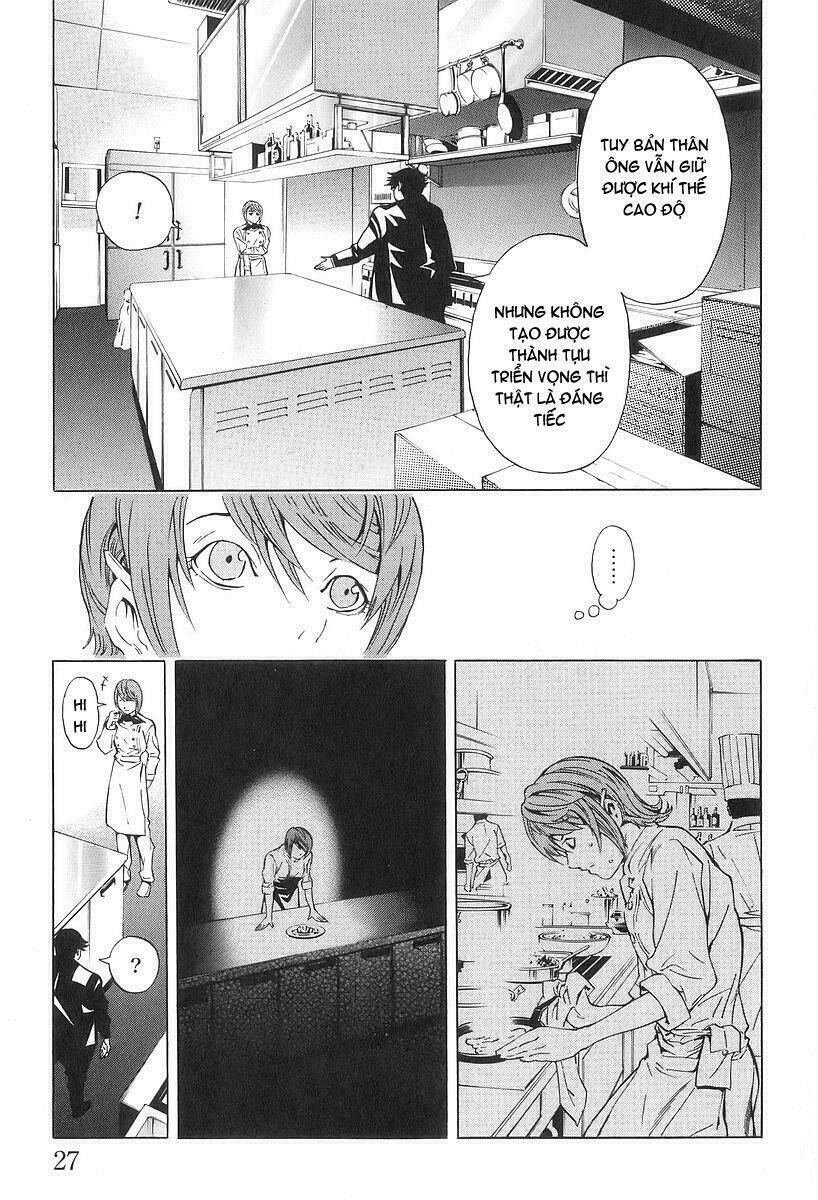 gu.ra.me! ~ daisaishou no ryourinin chapter 1 30