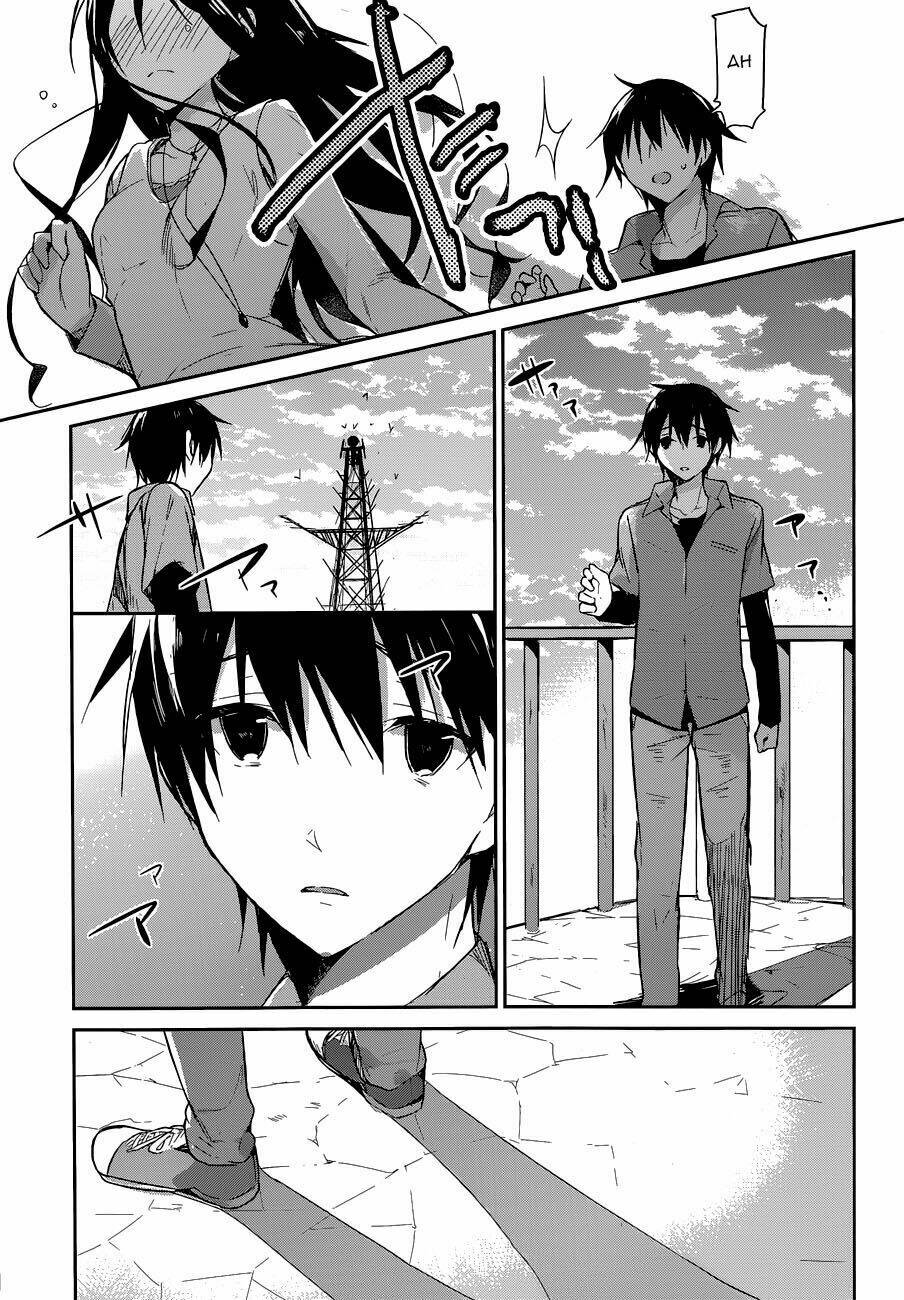 dare mo shiranai tou no aru machi chapter 1 53