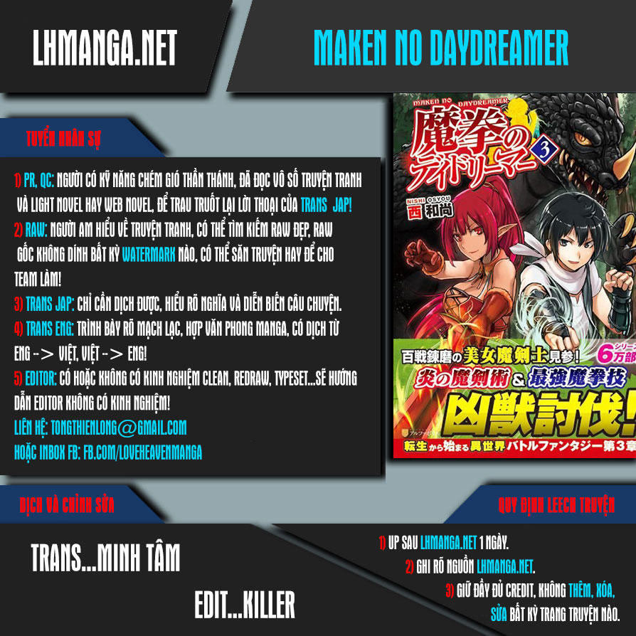 maken no daydreamer chapter 6 1