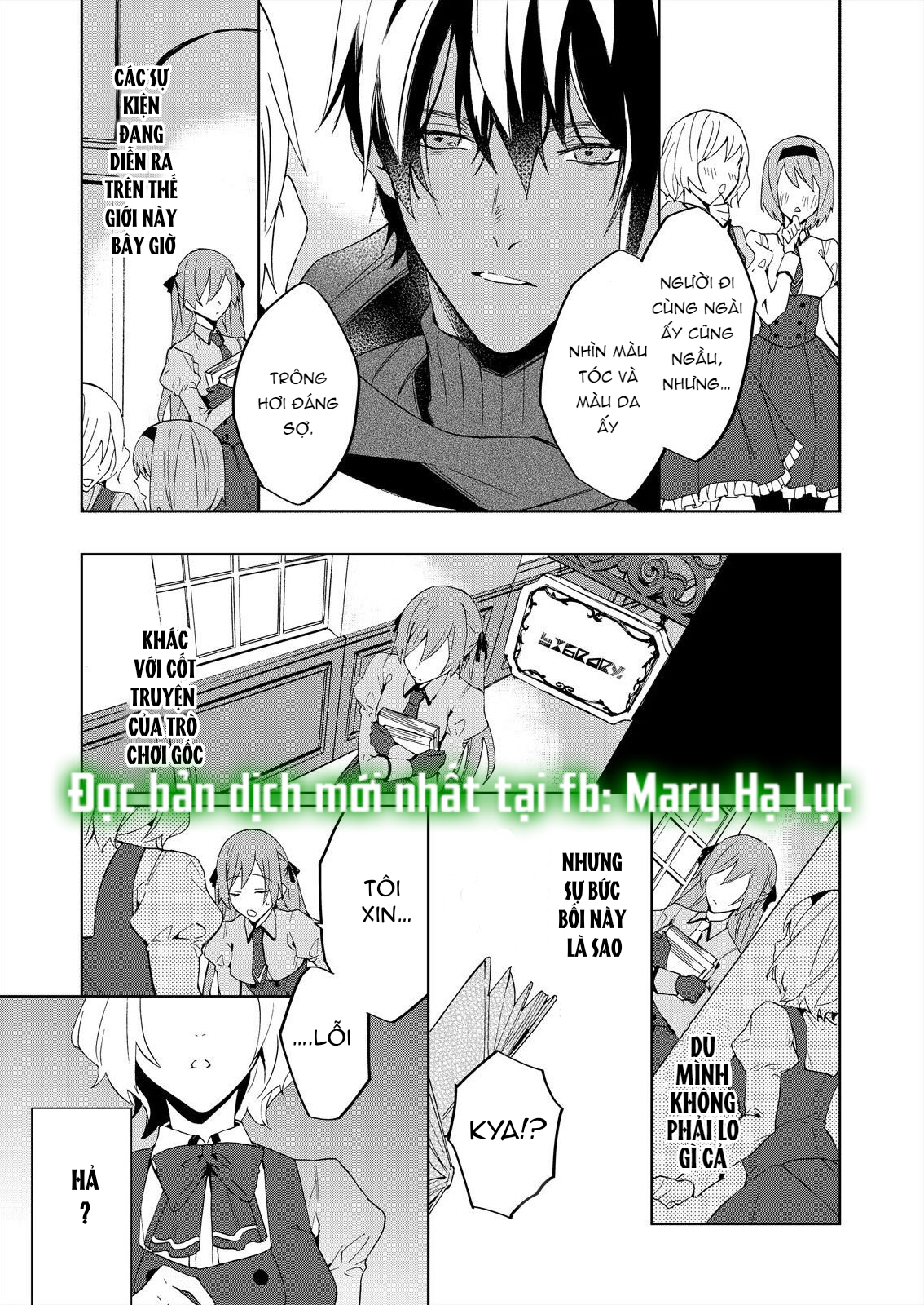 con gái phản diện được cưng chiều hết mực~ đối tác làm tình cuồng nhiệt lại là phụ tá của hoàng tử chapter 1.2 5