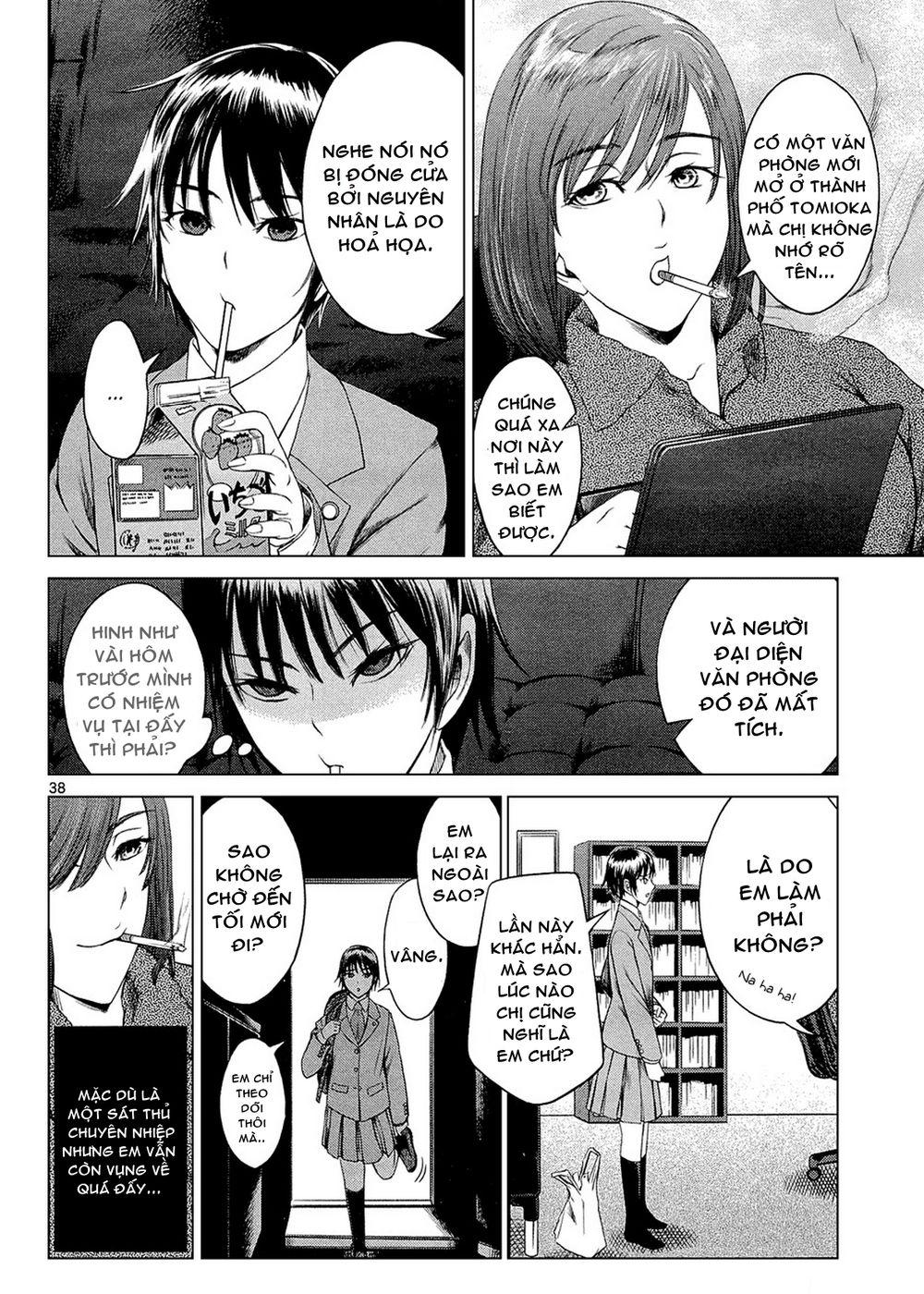 desutoro 246 chapter 1 40