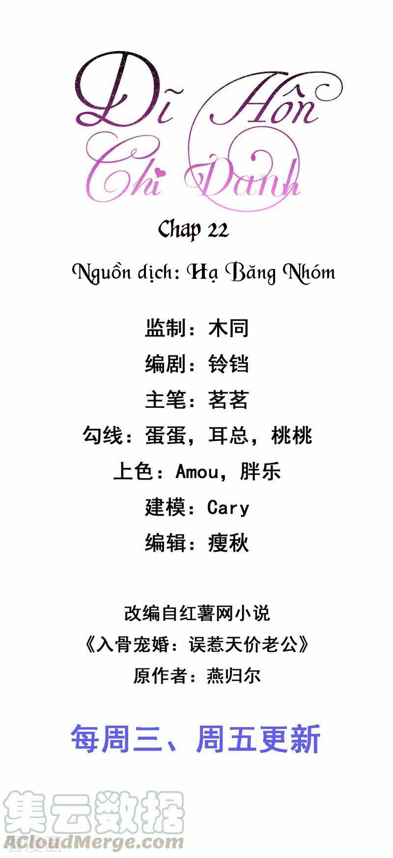 dĩ hôn chi danh chapter 22 2
