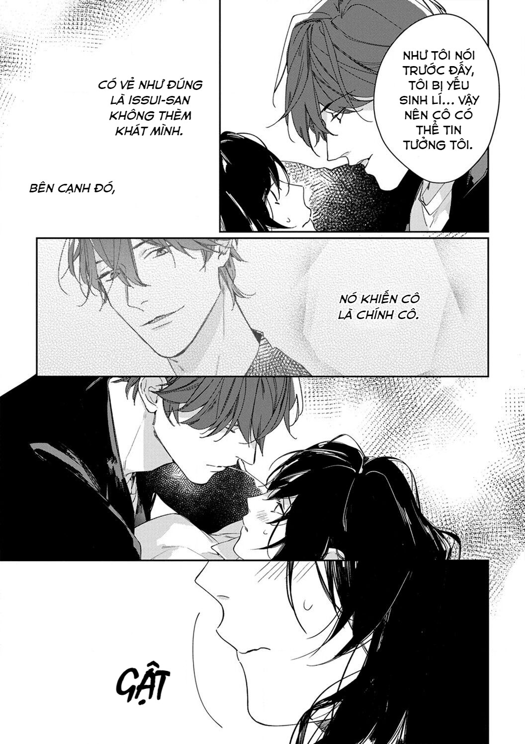 sex drive chapter 2.2 2