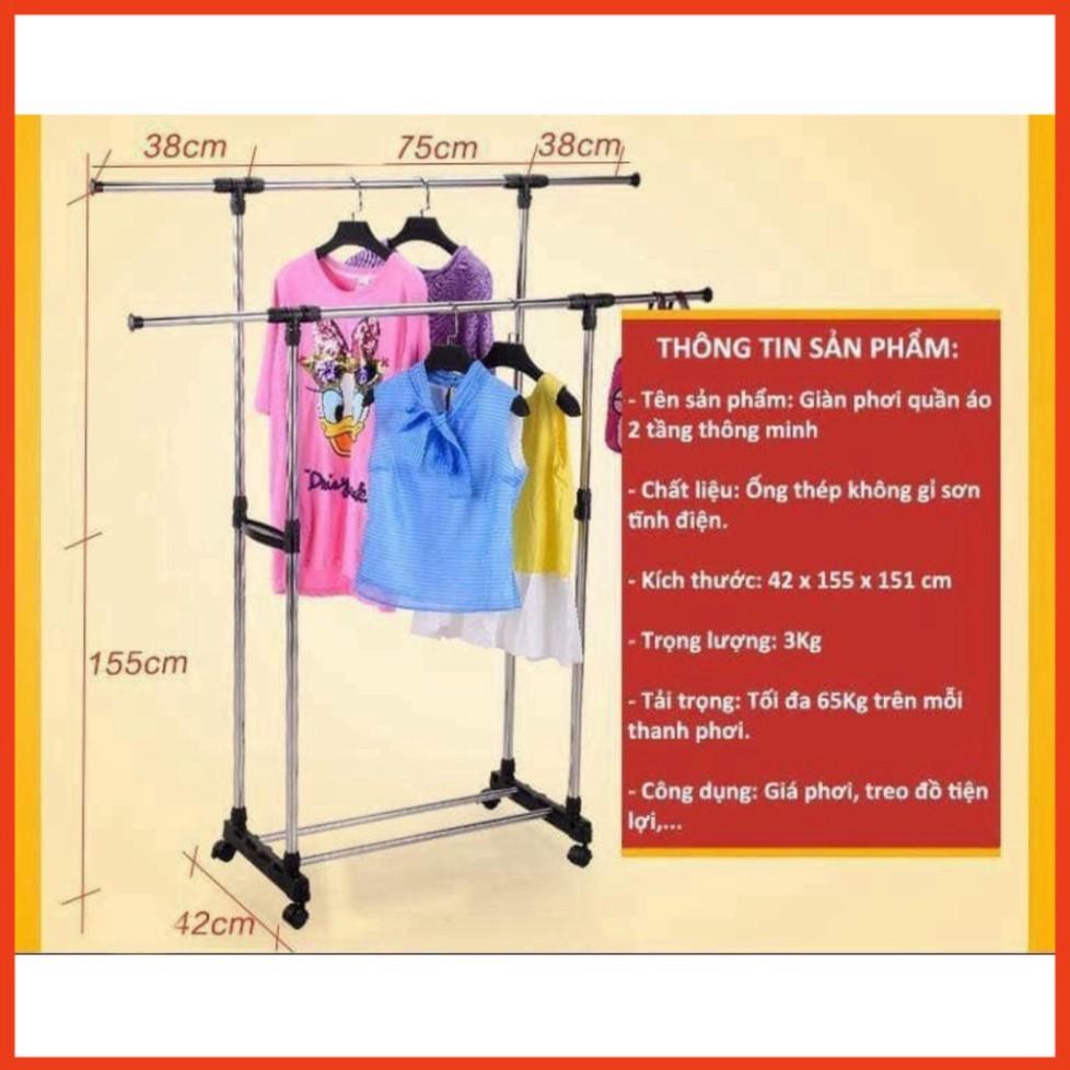 DÀN PHƠI QUẦN ÁO INOX 2 TẦNG CÓ BÁNH XE DI CHUYỂN THÔNG MINH |