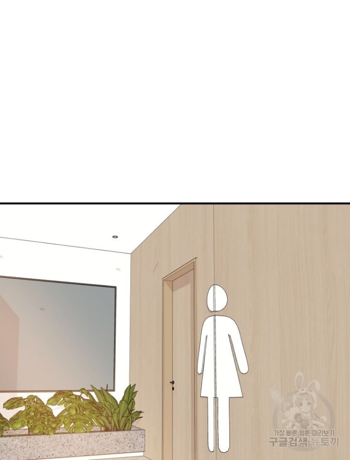 bạn trai võ sĩ chapter 102 15