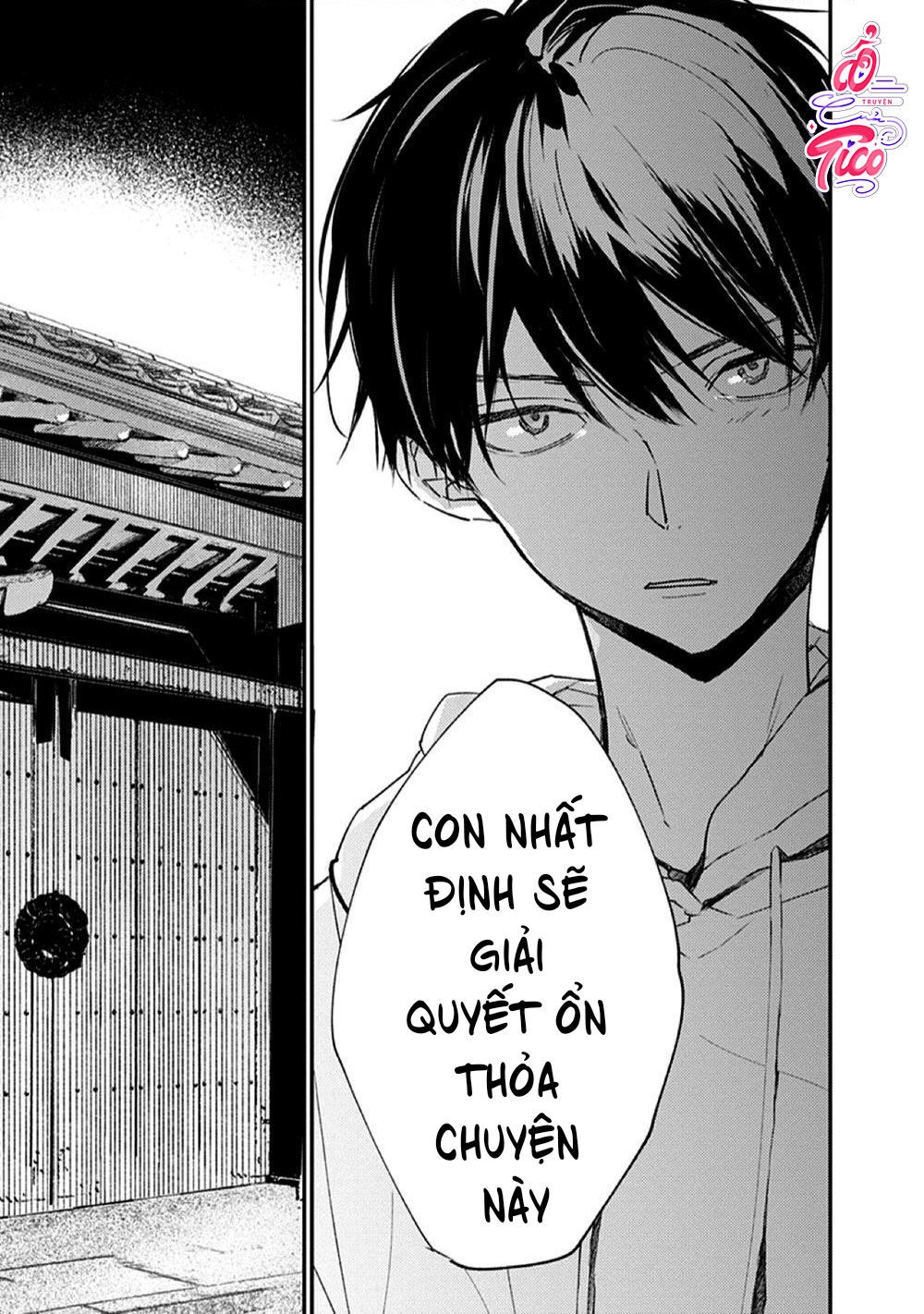 hallelujah baby chapter 6 13