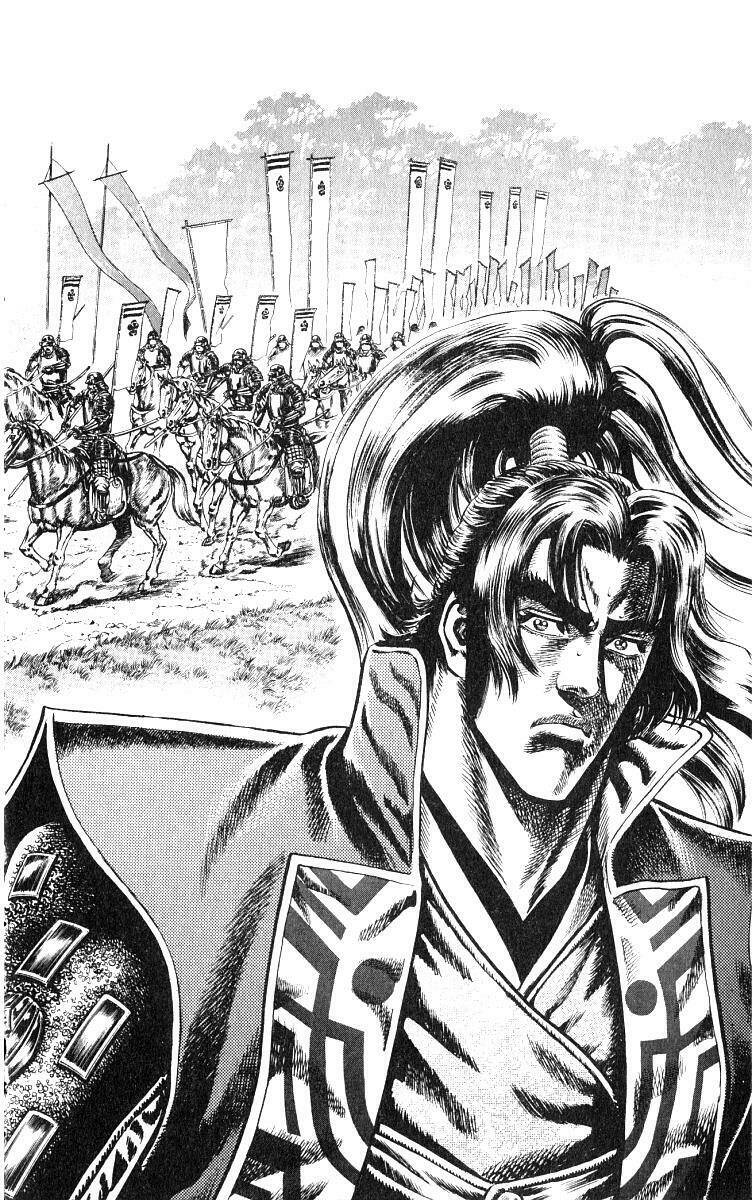 sakon chapter 12 3