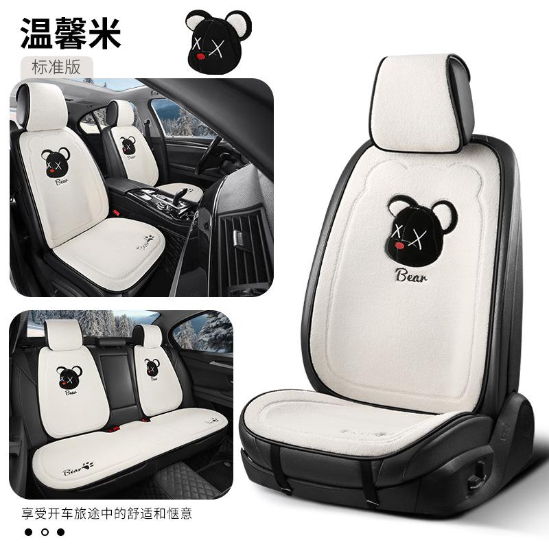 Khuyến mại đệm lót ghế ô tô mùa đông sang trọng lưới đỏ phim hoạt hình đệm ghế sau thắt lưng hỗ trợ xe đệm đơn bộ 3 món nữ