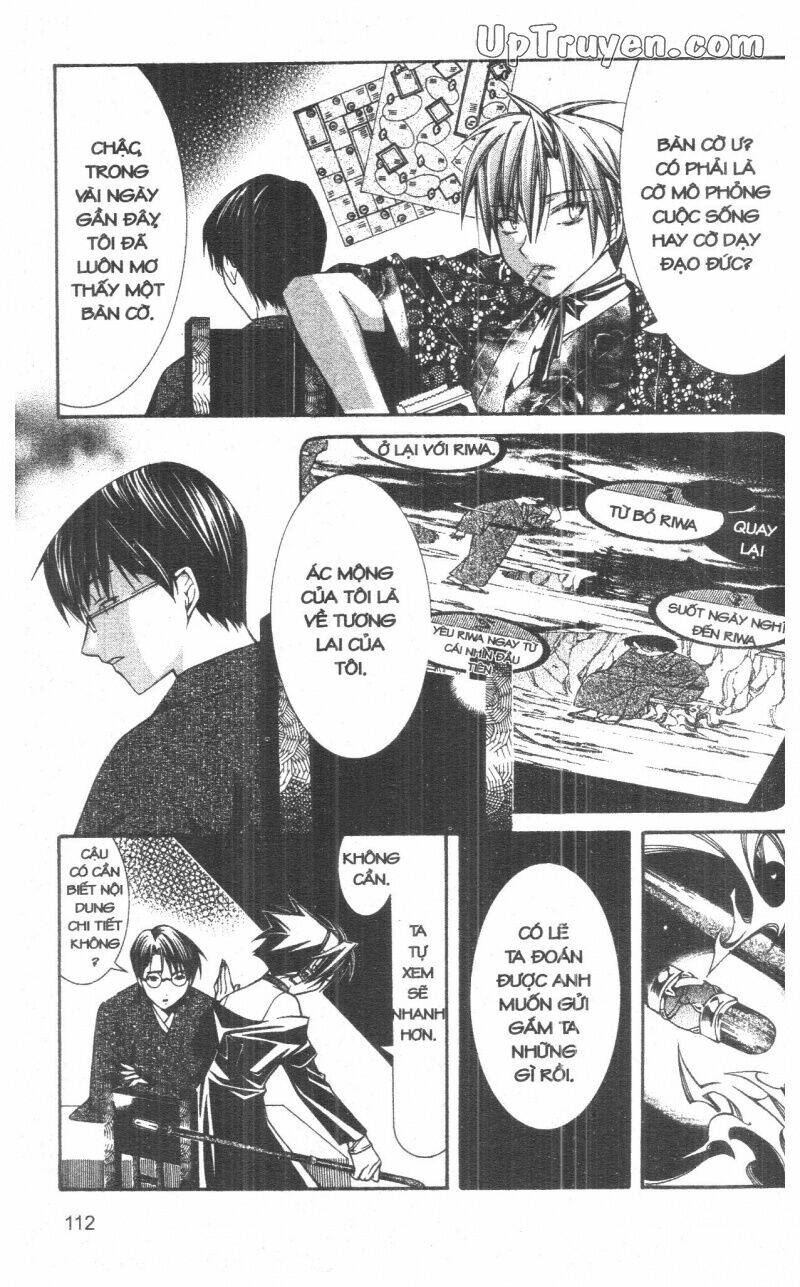 nightmare inspector chapter 7 112