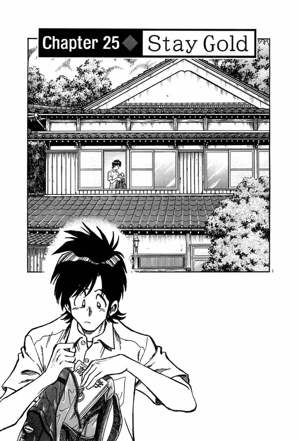 hoshi no furu machi chapter 25 1