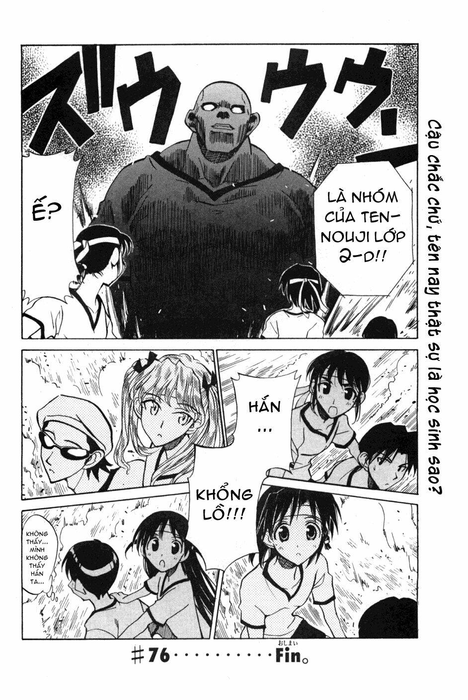 school rumble chapter 76 10