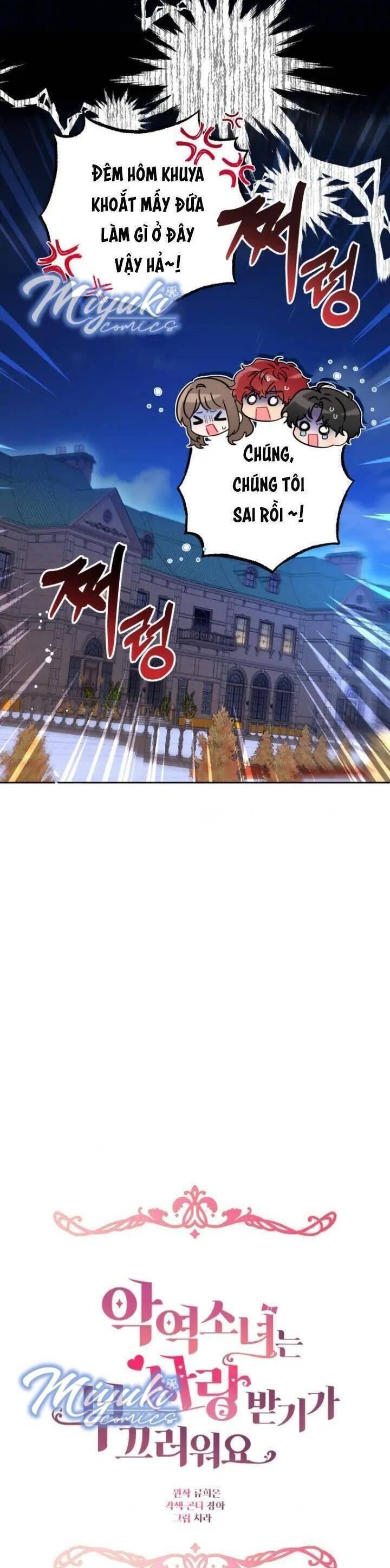 Được Yêu Thương Mà Còn Ngại Ngùng Sao! chapter 33 24