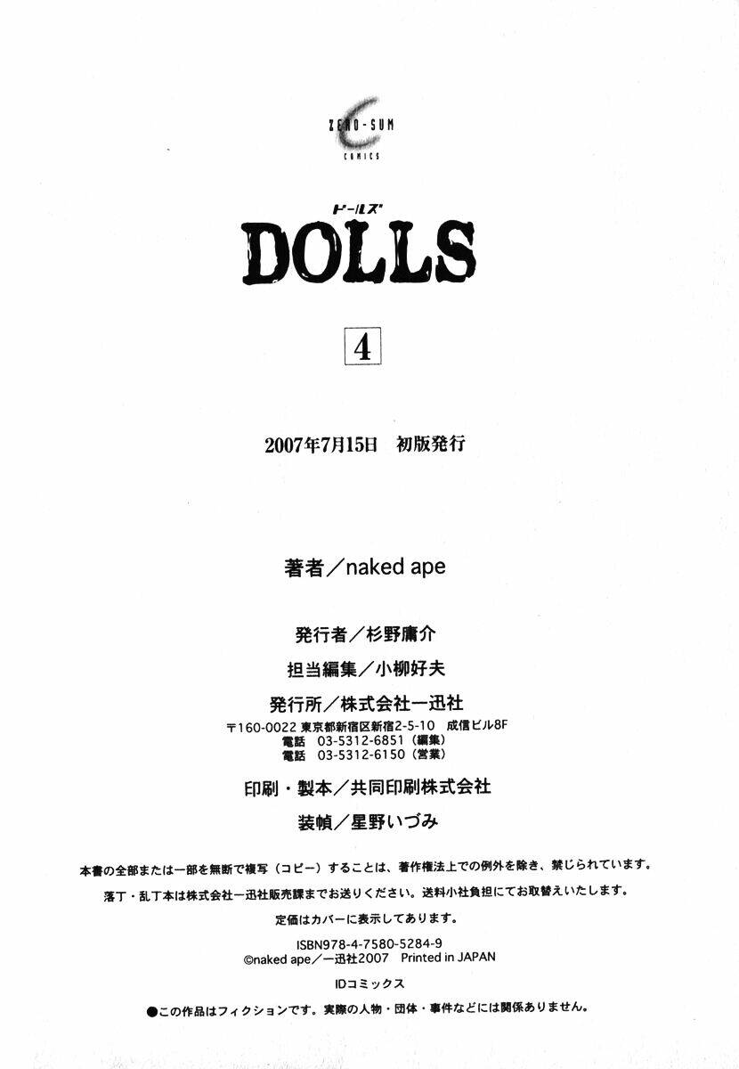 dolls chapter 25 31