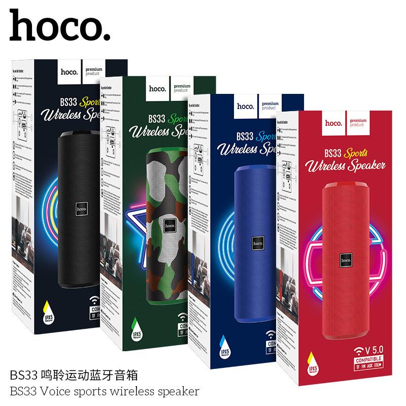 Loa bluetooth v5.0 Hoco BS33, nghe nhạc 5 giờ, hỗ trợ thẻ nhớ USB cuộc gọi hàng chính hãng