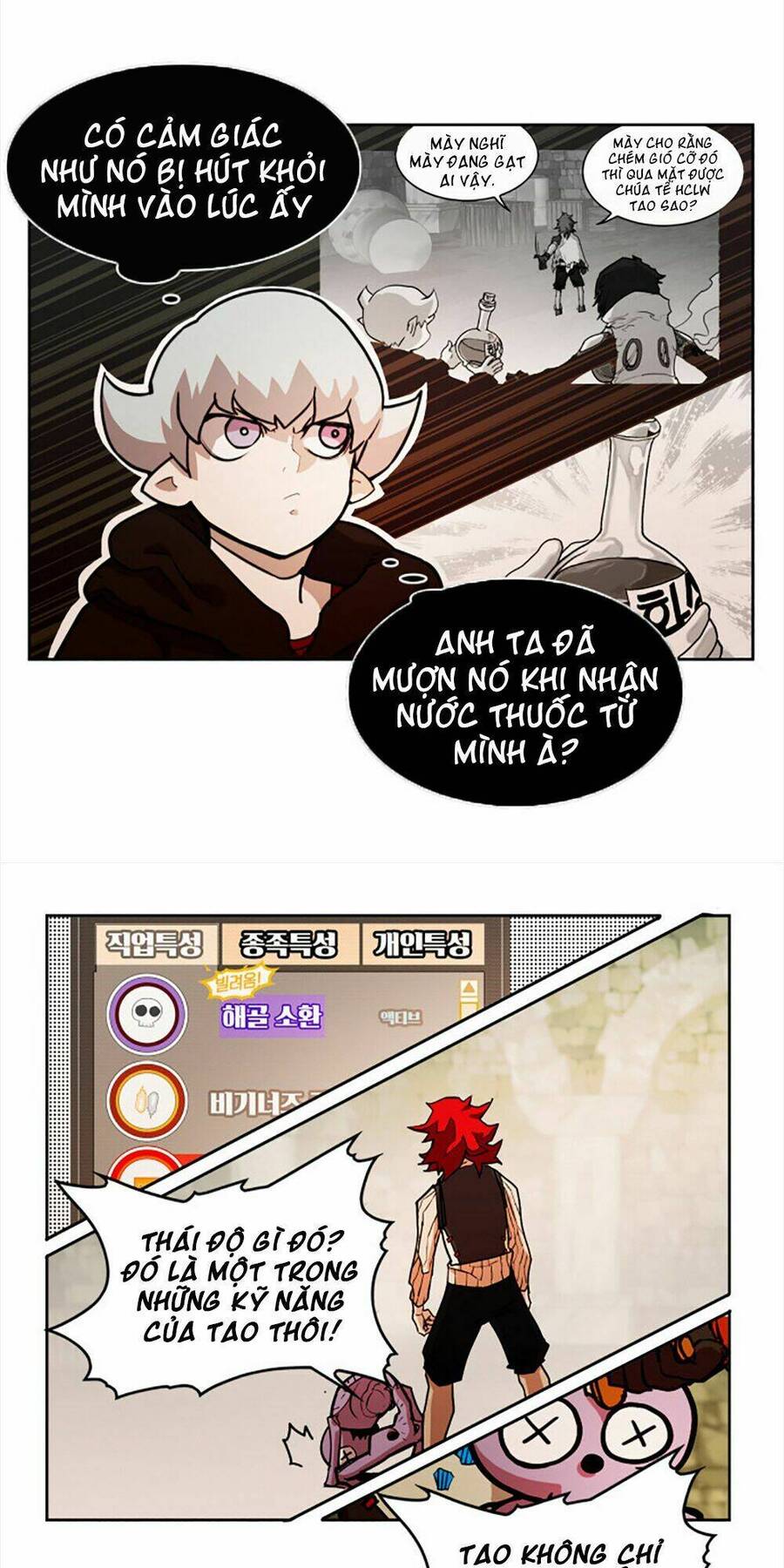 hard core leveling warrior chapter 17 19