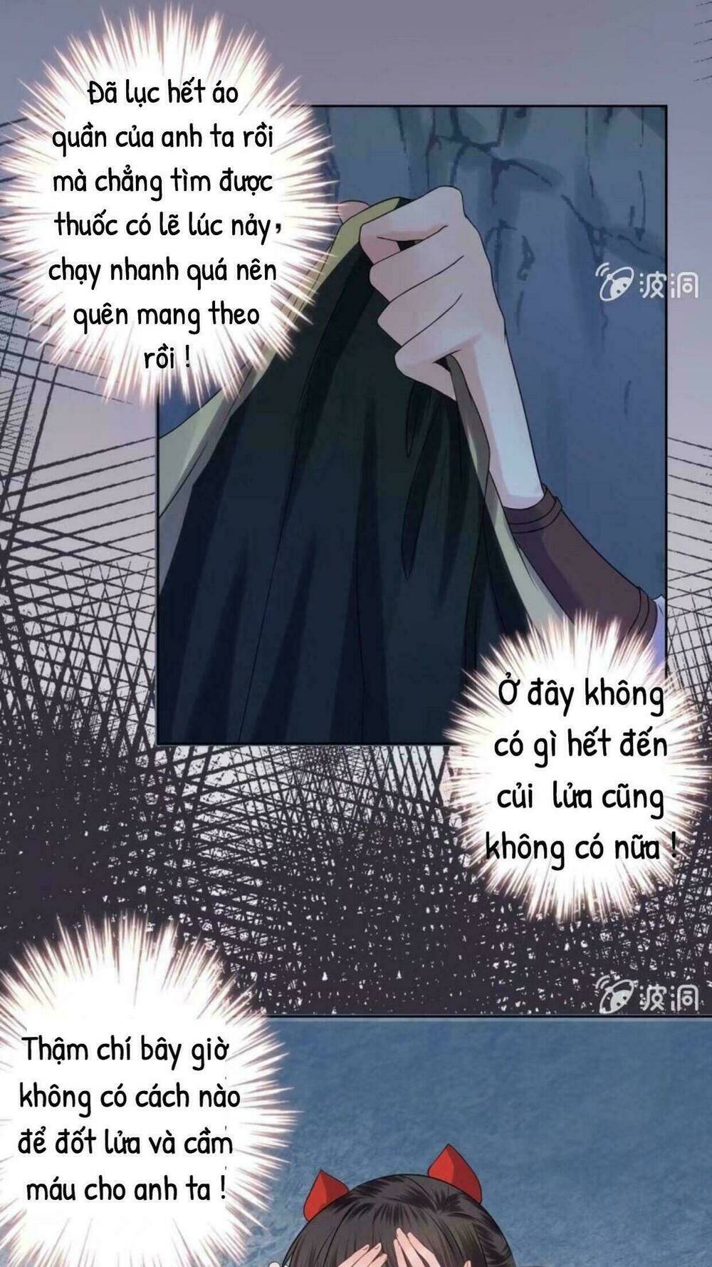 theo đuổi hoàng tử quá khó a~ chapter 13 5