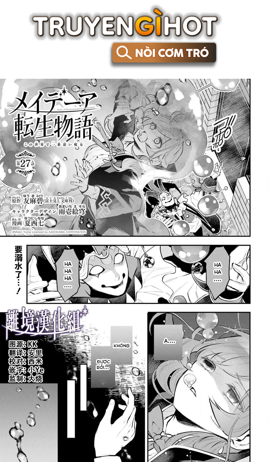 câu chuyện về sự luân hồi ở thế giới maydare chapter 27 2