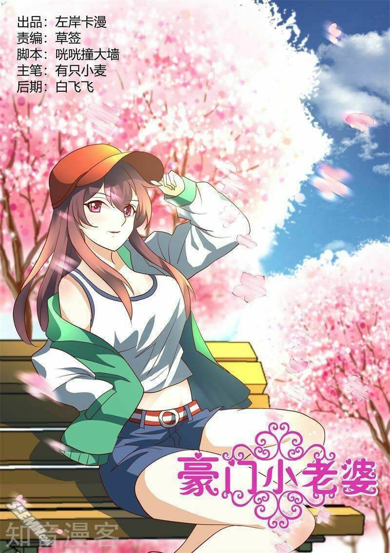 hào môn tiểu lão bà chapter 188 1