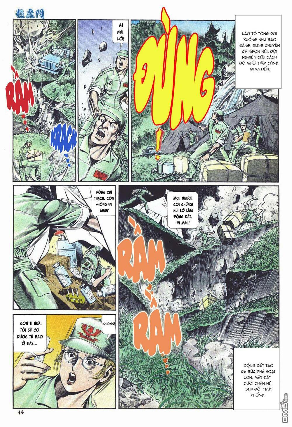 cựu tác long hổ môn chapter 1031 14