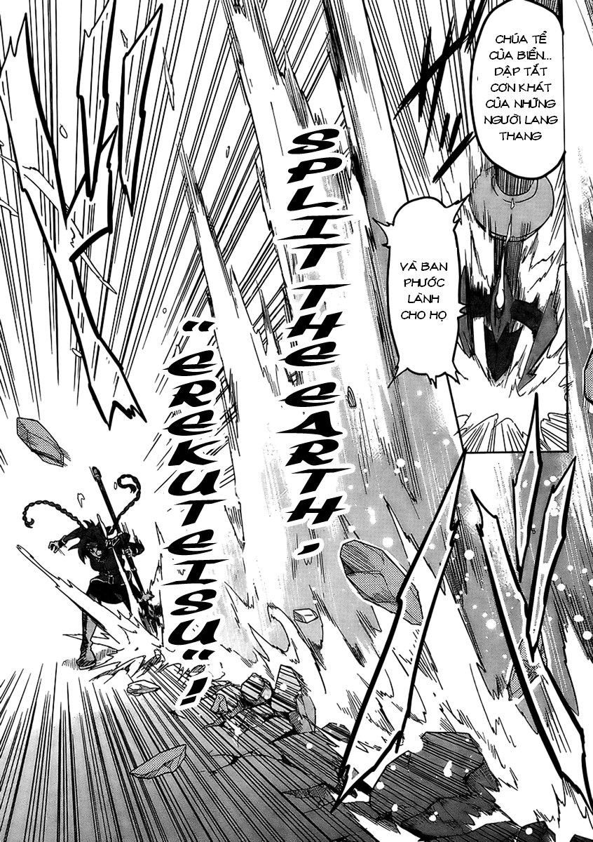 maken-ki! chapter 20 16