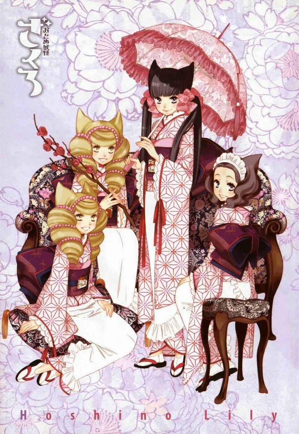 otome youkai zakuro chapter 1 4