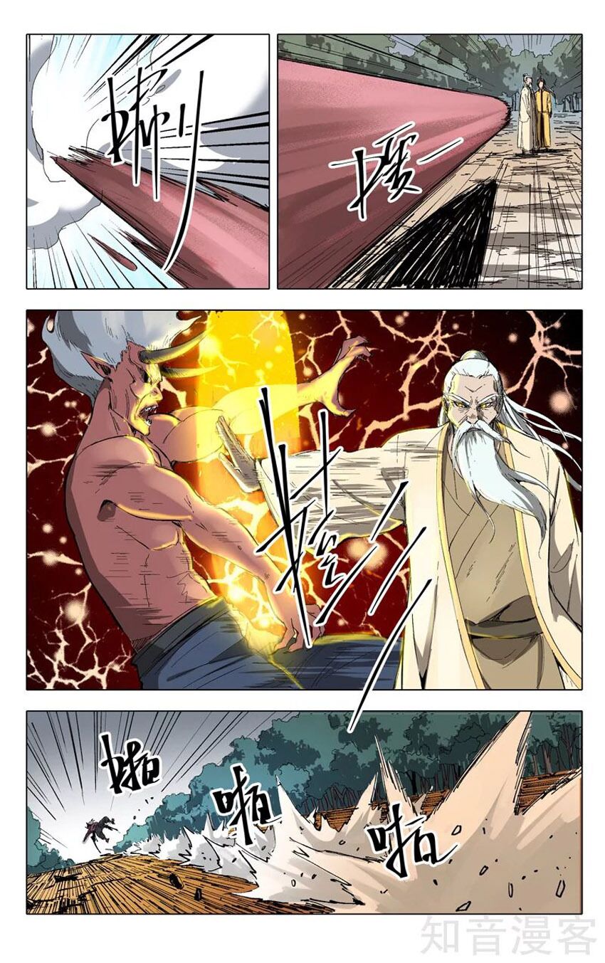 vạn giới tiên trung chapter 205 6