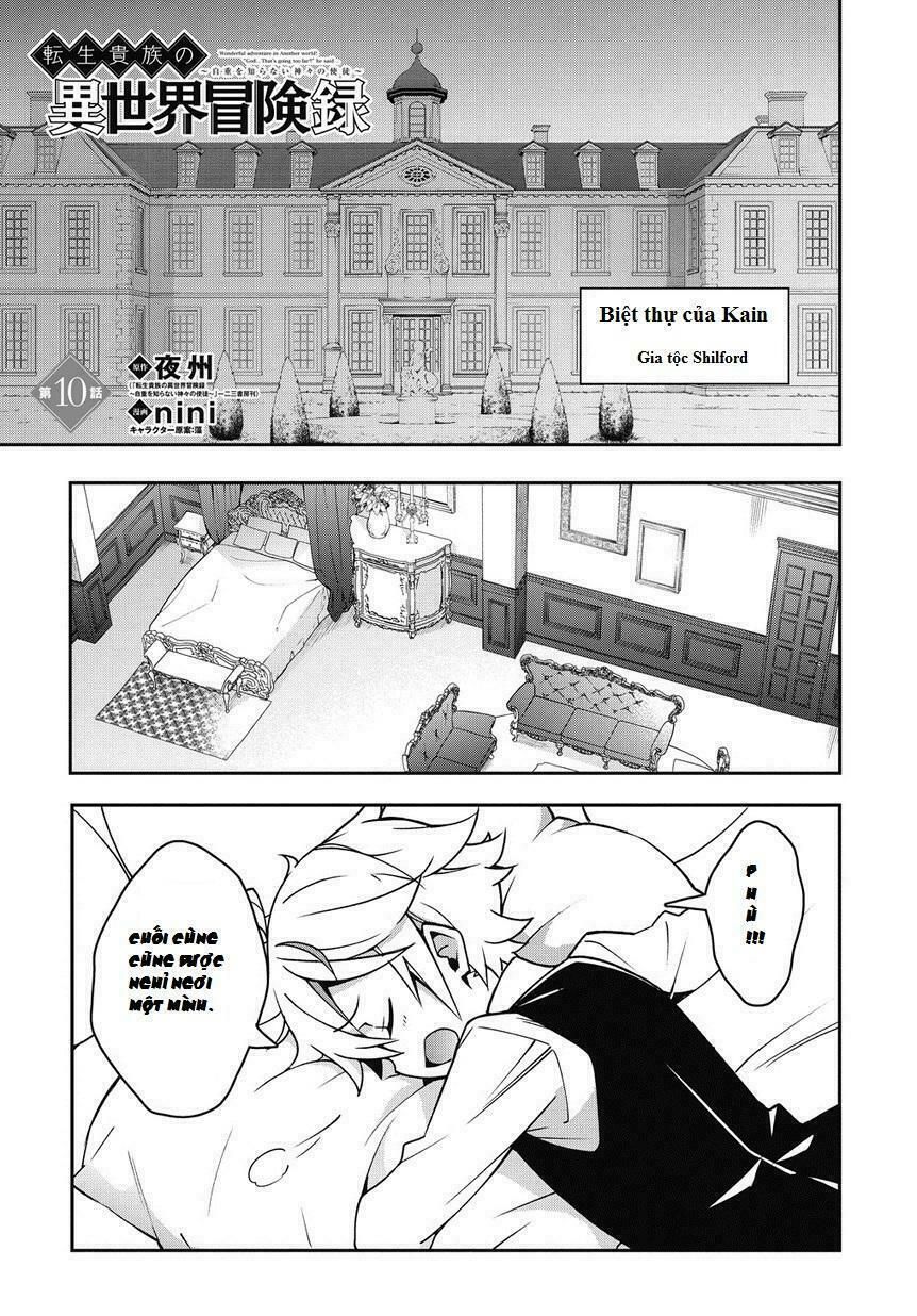 tensei kizoku no isekai boukenroku ~jichou wo shiranai kamigami no shito~ chapter 10 1