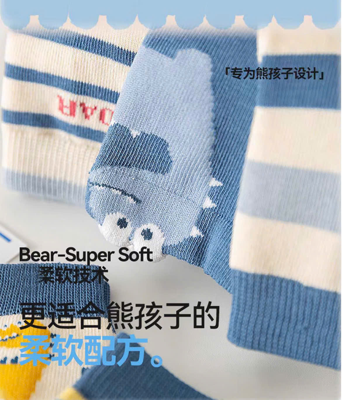 SET 5 ĐÔI TẤT VỚ 38 DỄ THƯƠNG TỪ 1-12 TUỔI DÀNH CHO BÉ TRAI BÉ GÁI