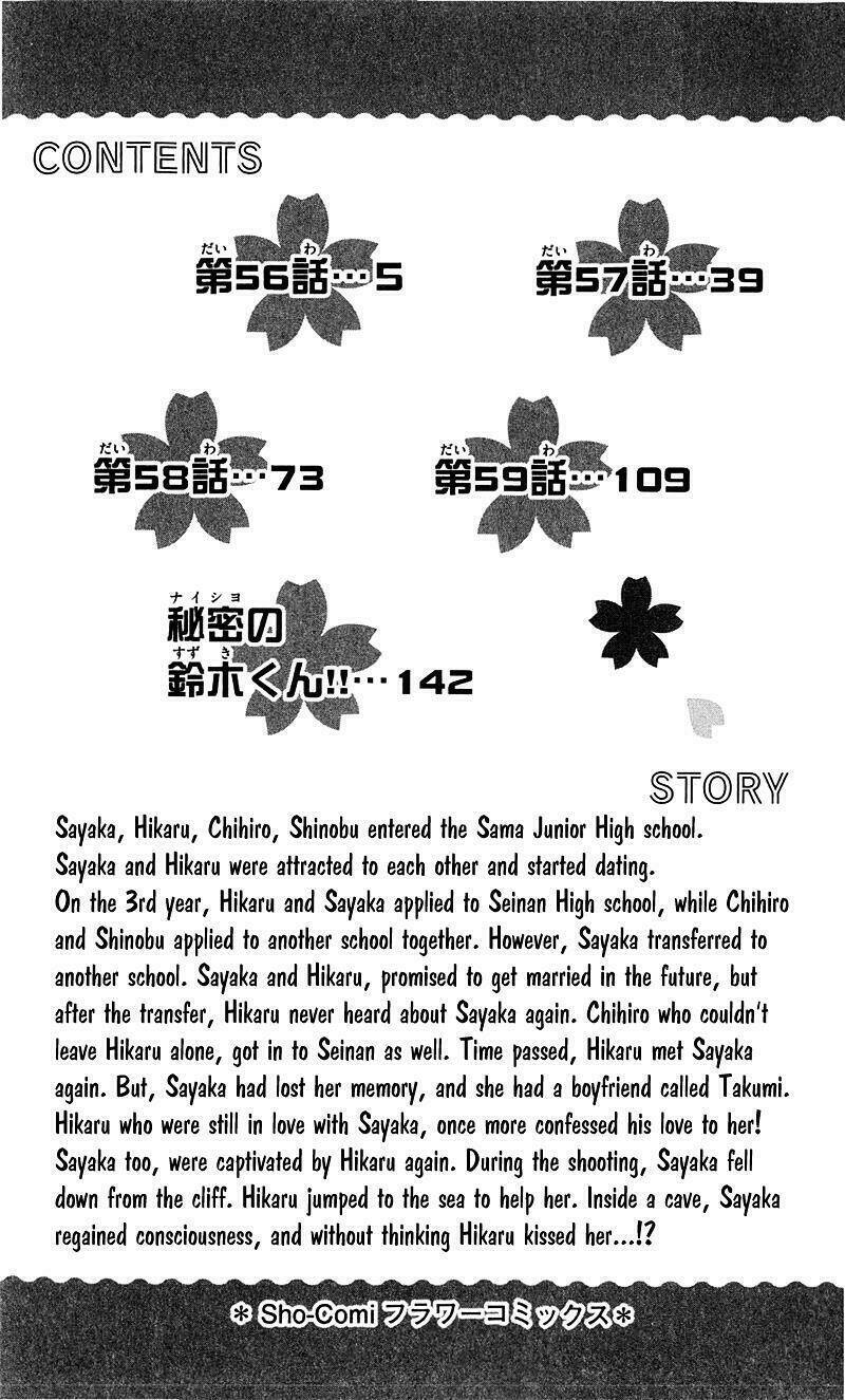 suki desu suzuki-kun!! chapter 56 6