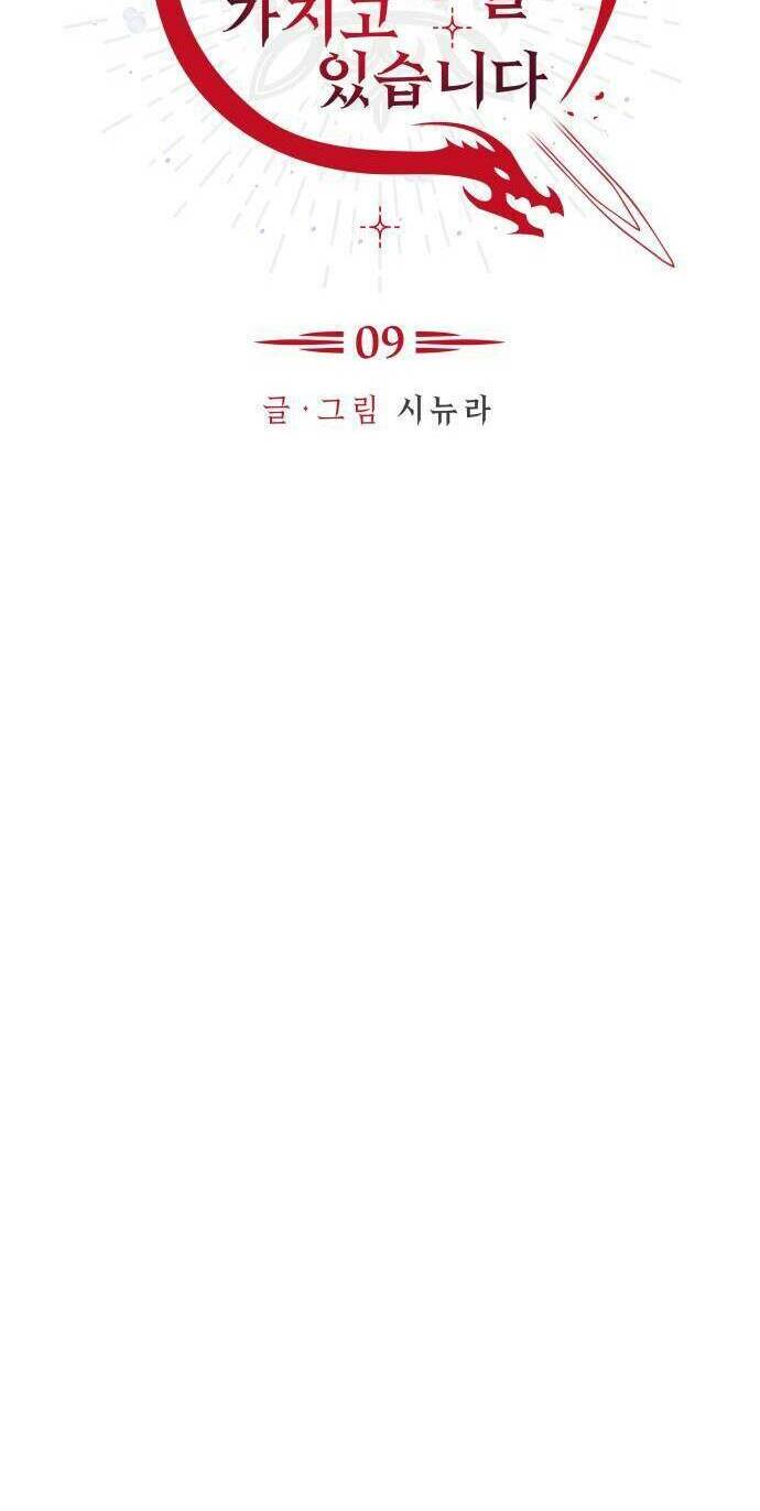 tôi mang trong mình trái tim của rồng chapter 9 35