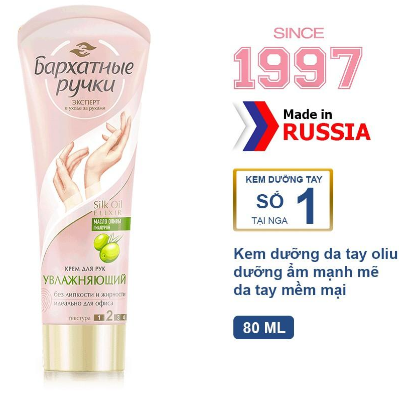 Kem tay Silky Hands số 2 dưỡng ẩm chăm sóc da tay cơ bản Tuýp 80ml