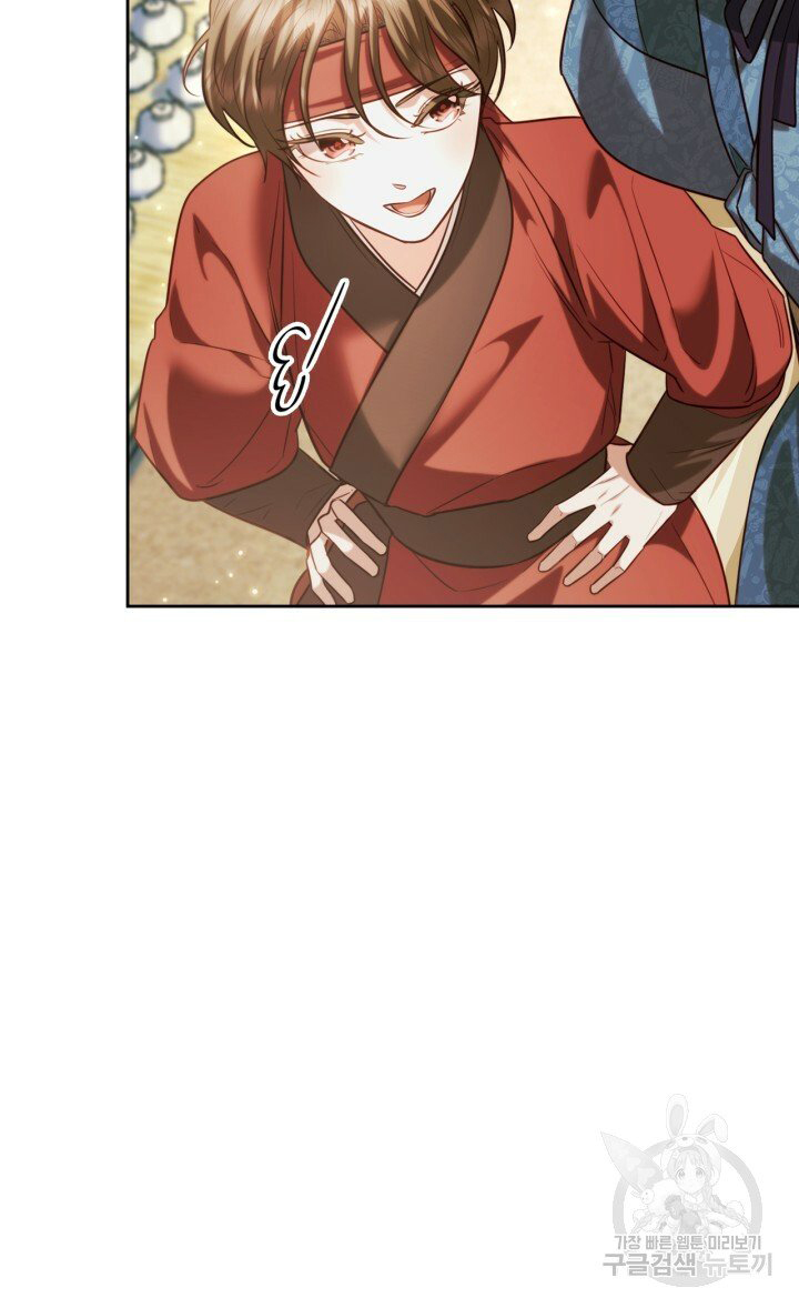 [18+] trăng nơi đỉnh núi chapter 47 11