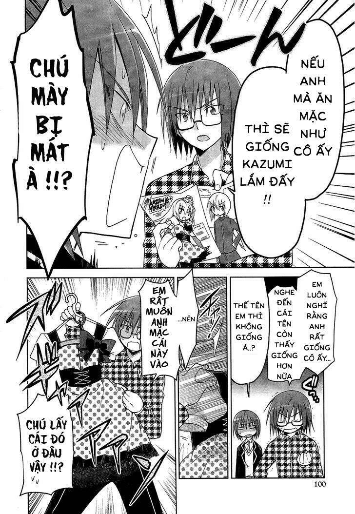 ani tsura chapter 1 9