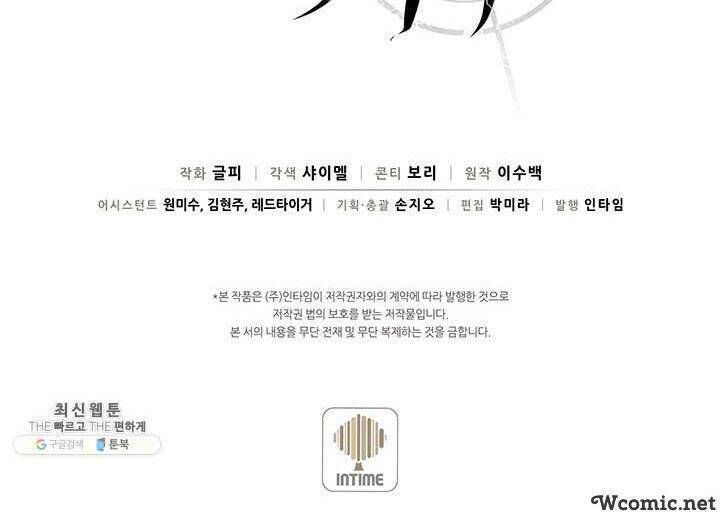 arcane sniper chapter 34 60