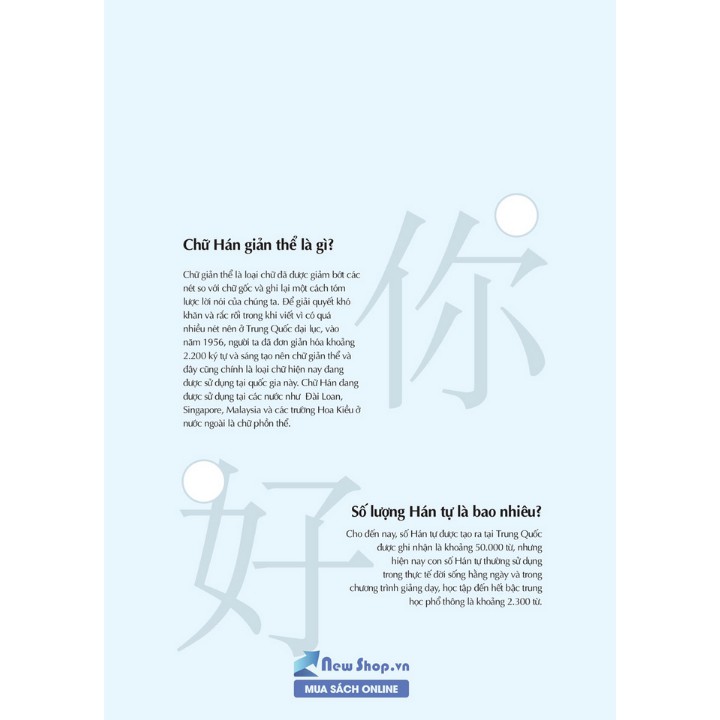 Keep It Up Tập Viết Chữ Hán - Học Tiếng Trung Cho Người Mới Bắt Đầu (bc)