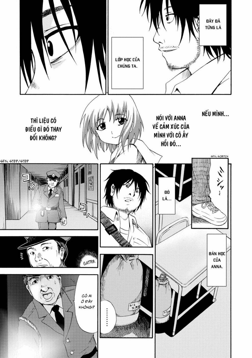 umareru kachi no nakatta jibun ga anna no tame ni dekiru ikutsuka no koto chapter 1 18