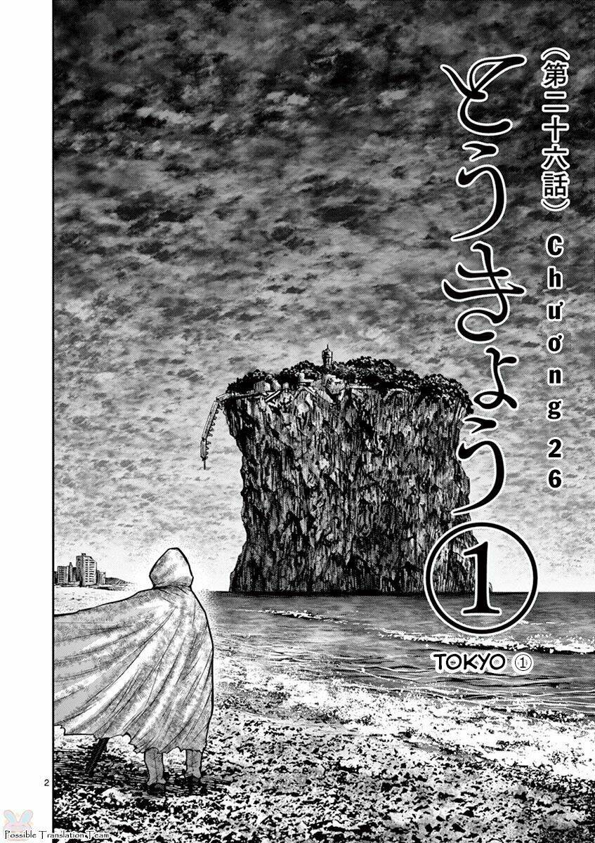 imawa no michi no alice: alice on border road chapter 26 4