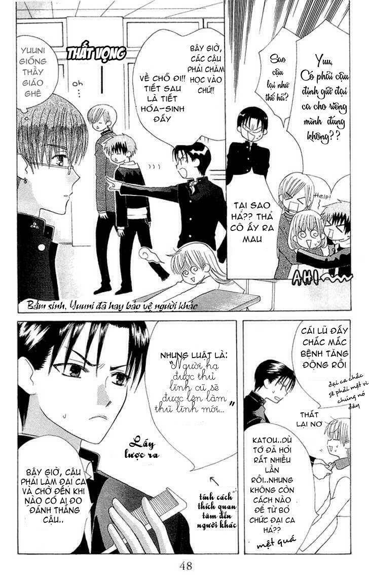 ah! itoshi no banchousama chapter 2 6