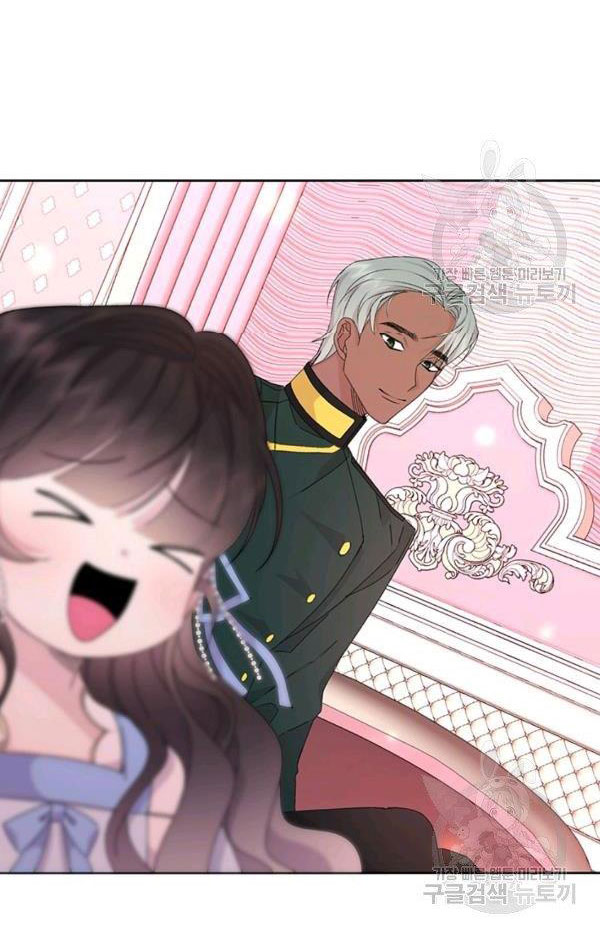 công chúa của sự diệt vong chapter 15.1 16