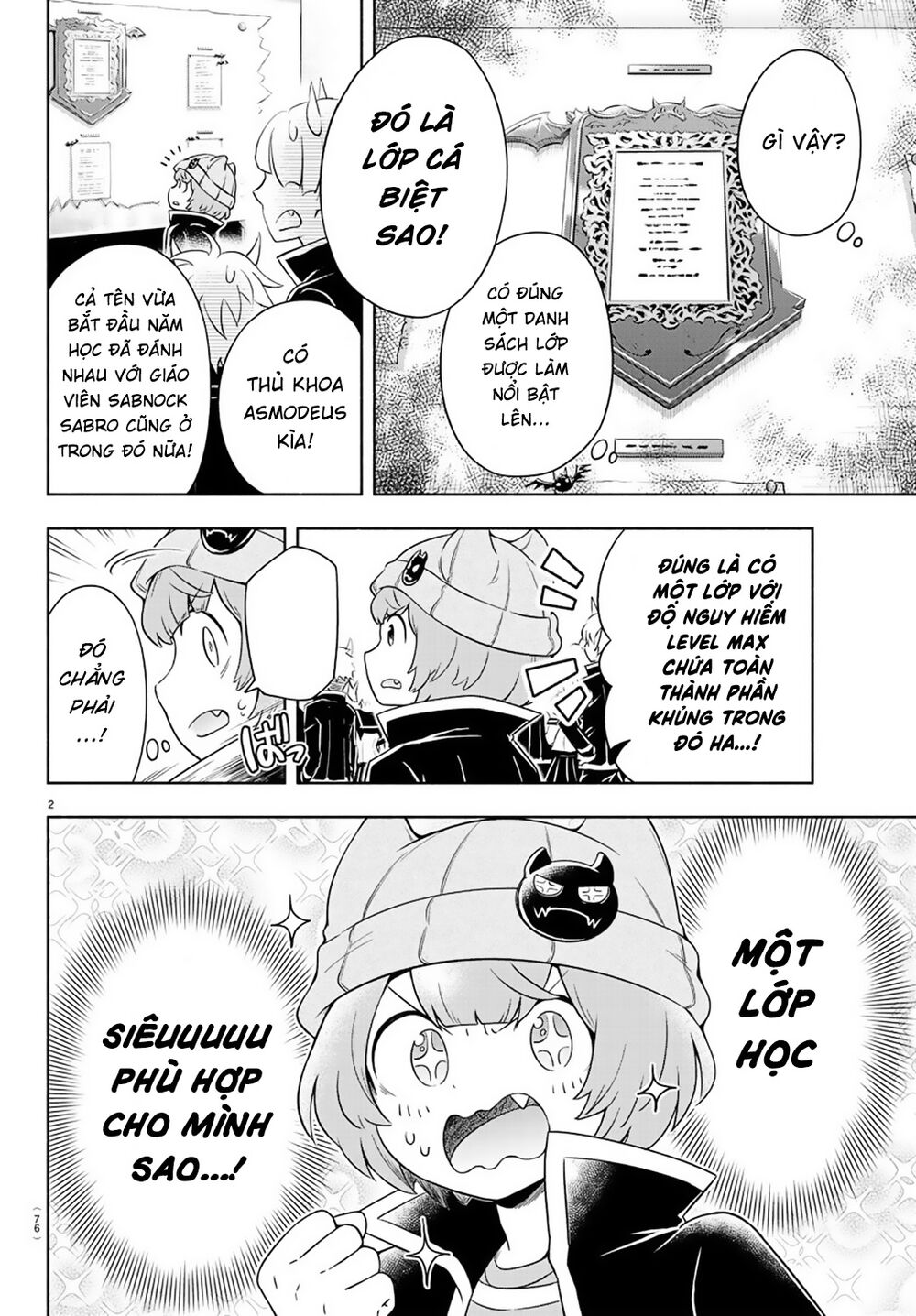 makai no shuyaku wa wareware da chapter 6 5