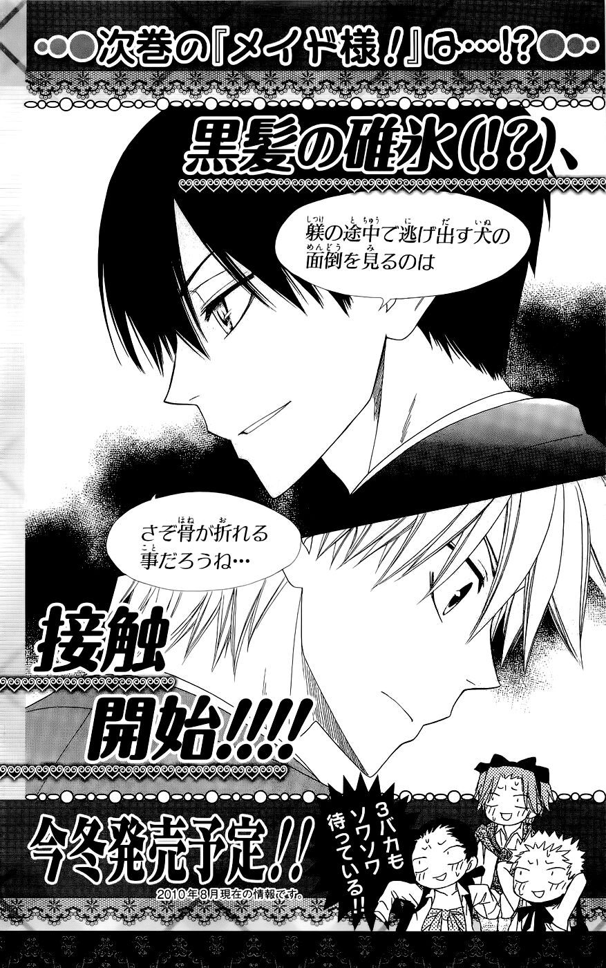 khi sếp là hầu bàn chapter 50.2 26