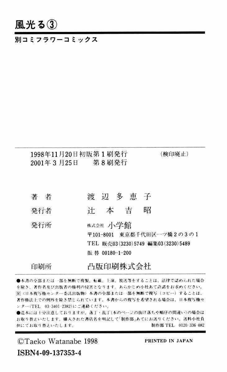 gió sáng chapter 15 49