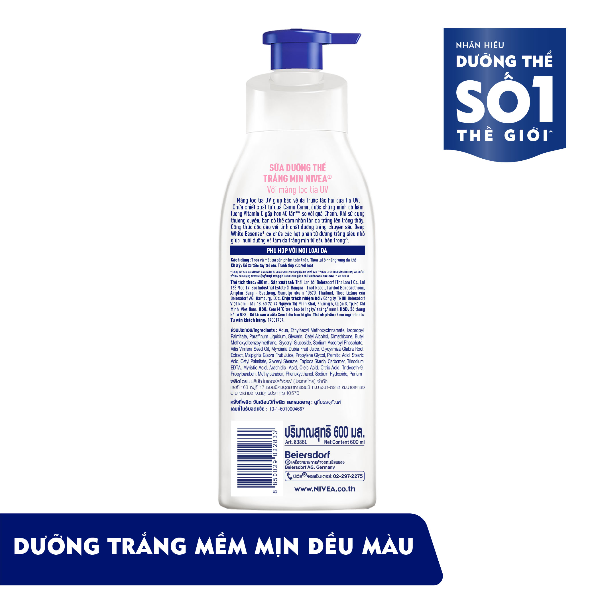 Sữa Dưỡng Thể NIVEA Mịn Mượt | Sáng Da Ban Ngày (600 Ml) - 83861